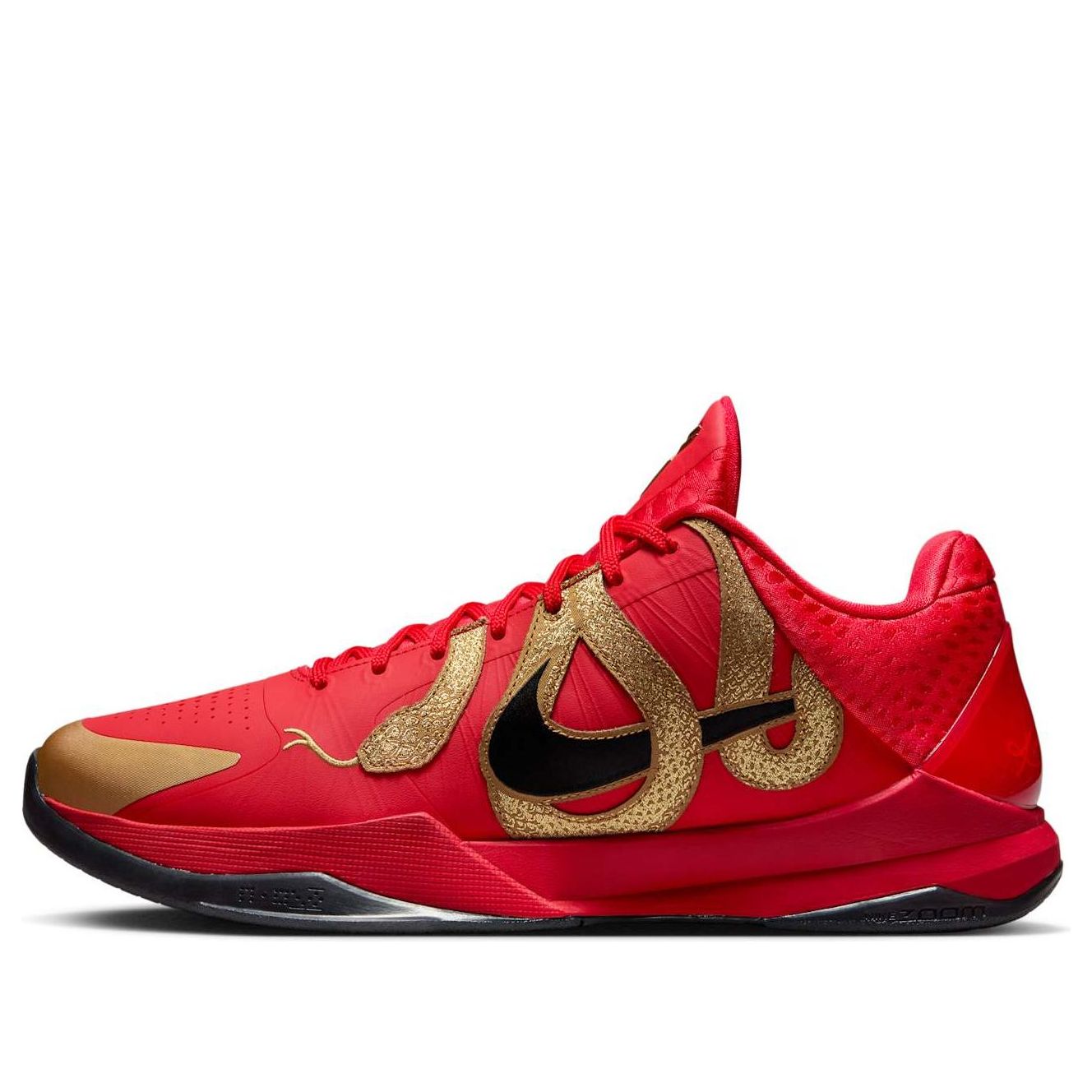 Nike Kobe 5 Protro Year of the Mamba University Red Sneakers – HF5182-600